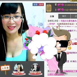 婉云👒欢快主播照片