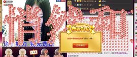 Mc龙e琦主播照片