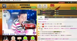 叩叩coco主播照片