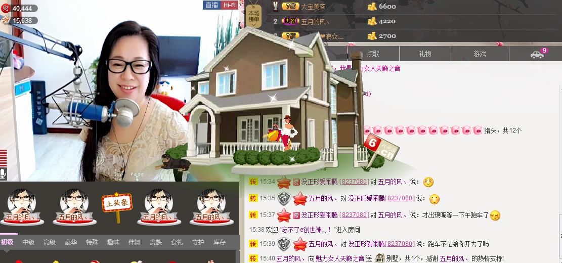 魅力女人唱民歌的图片