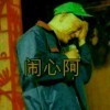 透心凉1
