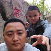 火焱火焰