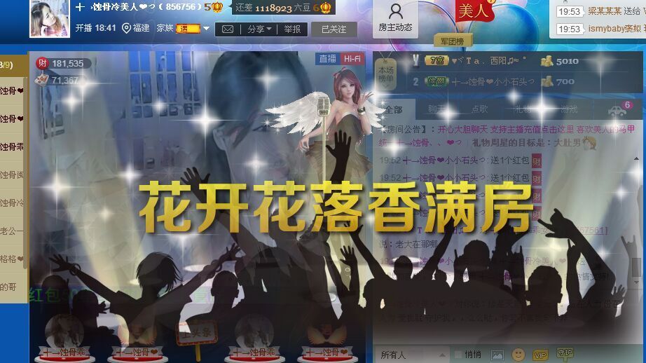 蚀骨💕冷美人的图片