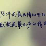 隐身-守候
