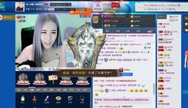 帅帅帅美眉主播照片