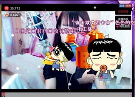 ❀君君，从零开始❀主播照片