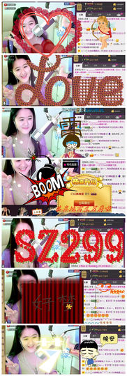 代理小左左✔全天营业主播照片