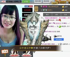 婉云👒欢快主播照片