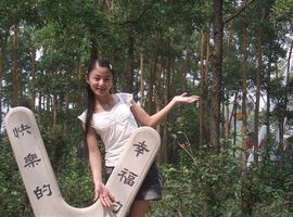 为爱♥♡灬停留主播照片