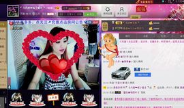 🏅二小姐小阿莉主播照片