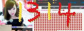 ♥寳❤主播照片