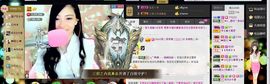 ╰゛若•.主播照片