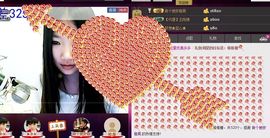 Mc龙e琦主播照片