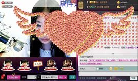 Mc龙e琦主播照片