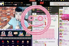 徐矗小号主播照片