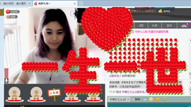 🍑桃子爱唱歌主播照片