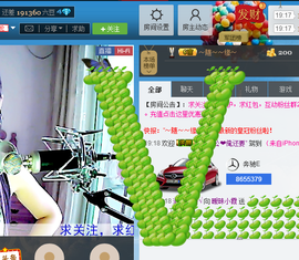 Ⅶゞ★小小主播照片