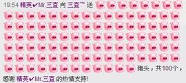 徐矗小号主播照片