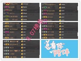 ◥▇摇滚☀女皇▇◤主播照片