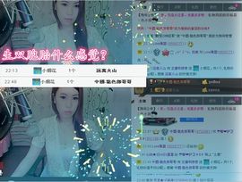 ..∴ＳＬ﹒小笨笨主播照片