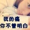 ╰┄]煙蔑了w