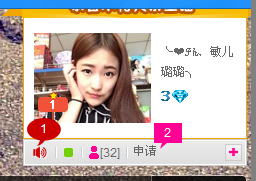 搜70888关注我哦主播照片