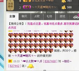 @翎云主播照片