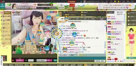 快乐@南非燕主播照片