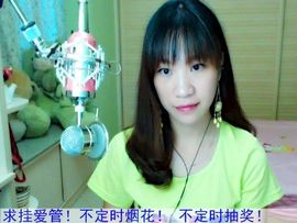 蓝离一直在主播照片
