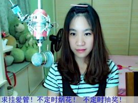 蓝离一直在主播照片