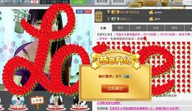 婉云👒欢快主播照片