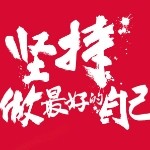 狼王强哥