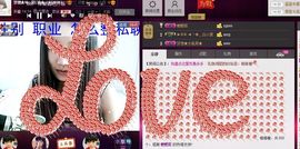 Mc龙e琦主播照片