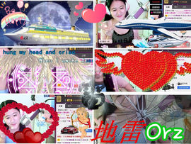 小左左代理✔全天营业主播照片