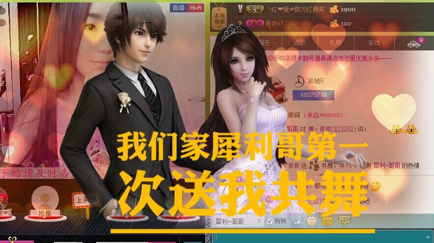 ╰❐╬➷﹏依旧故我的主播照片
