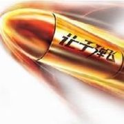 ↖让子弹飞↗️