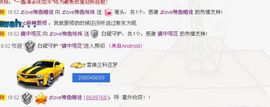 ◐んey，快樂神鱼◐主播照片