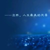 海风o1