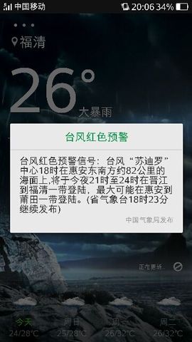 嗯哼Joan主播照片