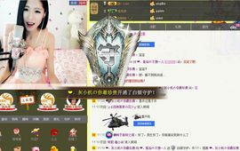 ❤．狐仙の主播照片