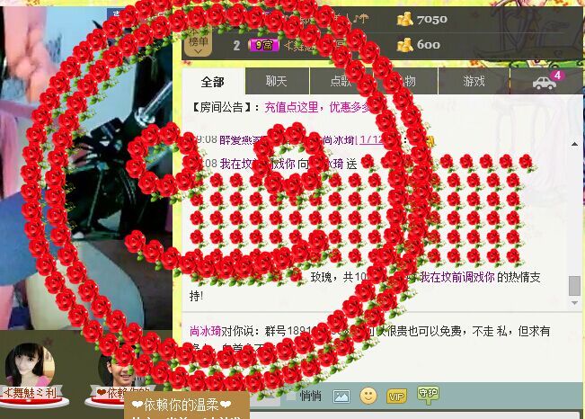 曖昧不換馬甲了的主播照片