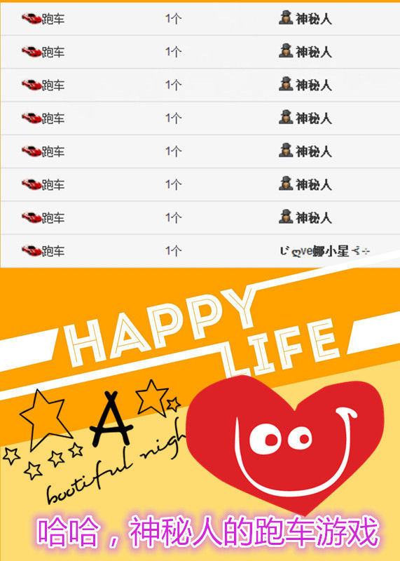 じ?ve娜小貝兒??的主播照片