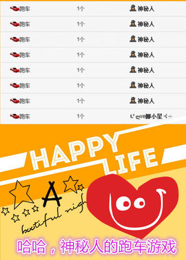 じღve娜小贝儿⊰⊹主播照片