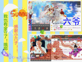 じღve娜小贝儿⊰⊹主播照片