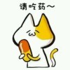 冁*9