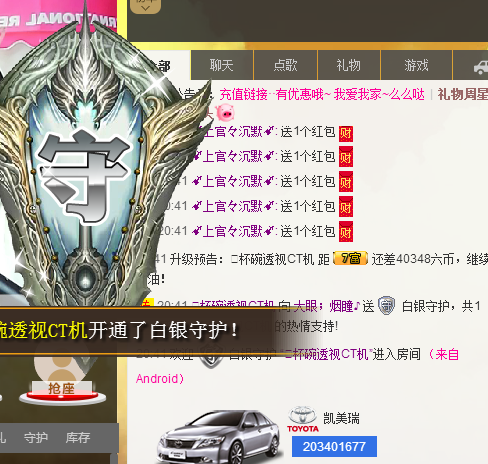 大眼眼眼眼哥~的主播照片