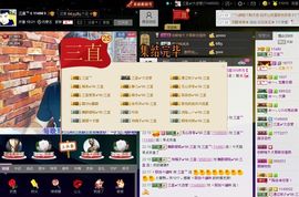徐矗小号主播照片