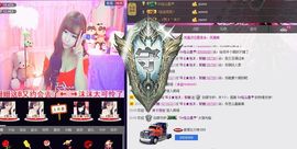 姗沫換841534主播照片