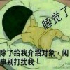 优雅的兔子m