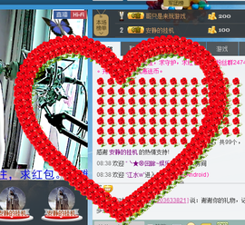 Ⅶゞ★小小主播照片